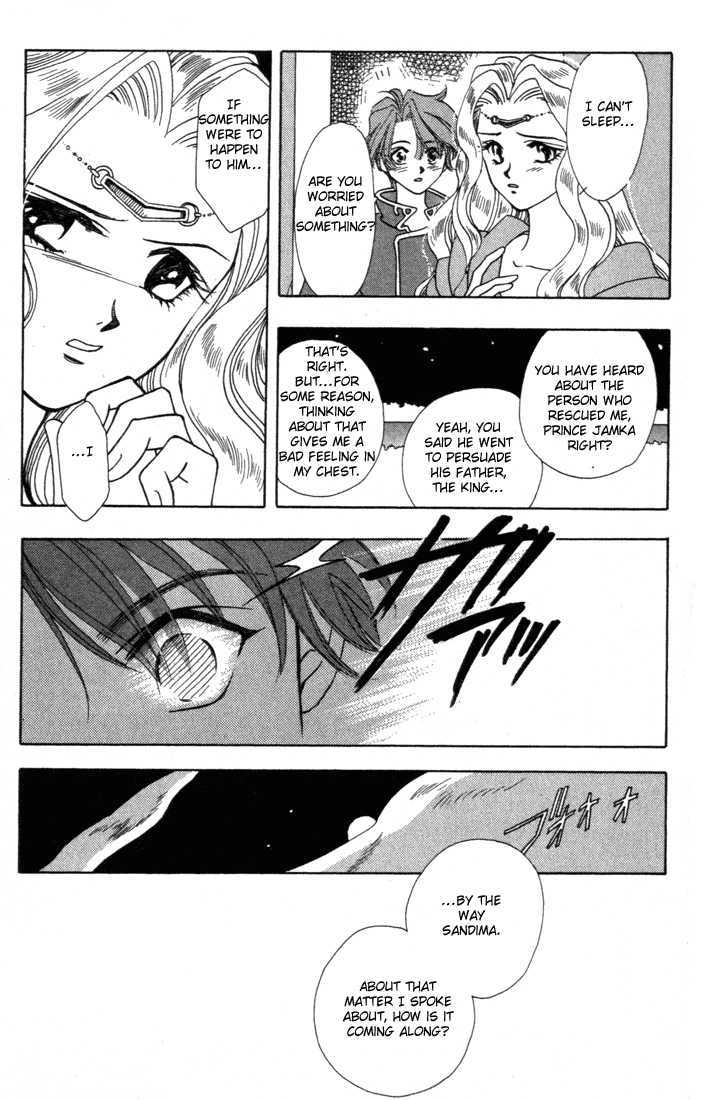 Fire Emblem: Seisen no Keifu Chapter 4 page 27 - Chapter 4