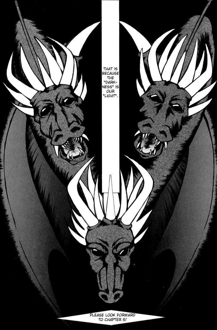 Fire Emblem: Seisen no Keifu Chapter 4 page 30 - Chapter 4