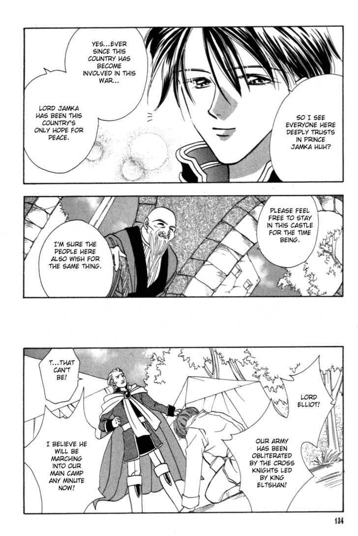 Fire Emblem: Seisen no Keifu Chapter 4 page 4 - Chapter 4