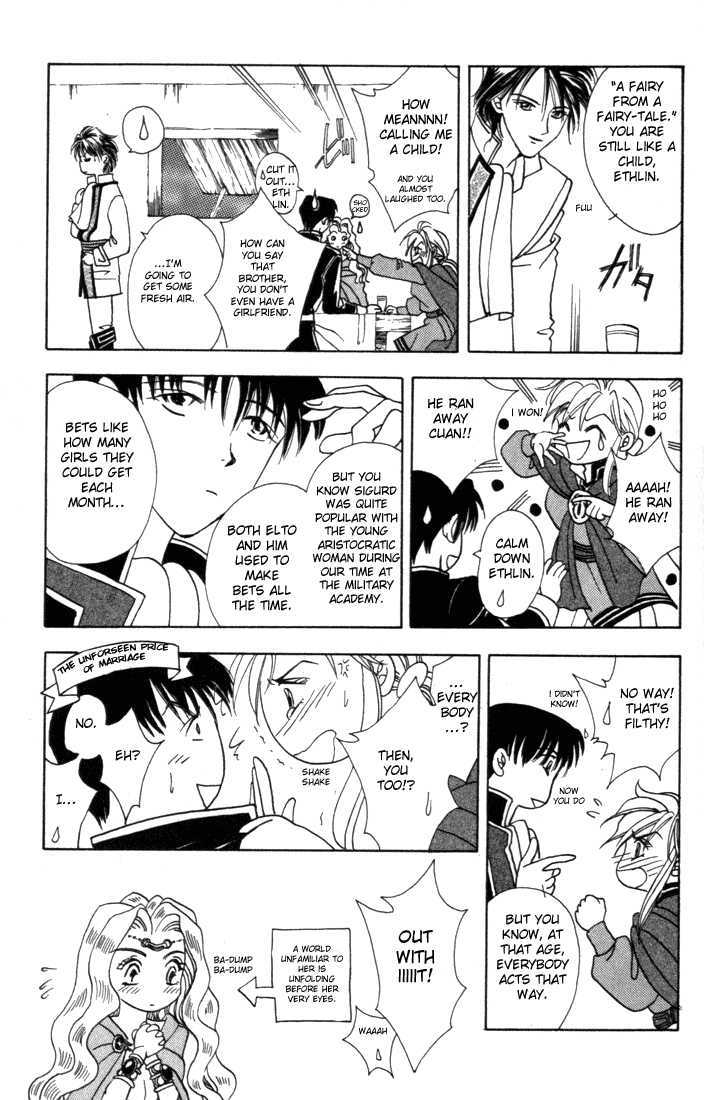 Fire Emblem: Seisen no Keifu Chapter 4 page 7 - Chapter 4