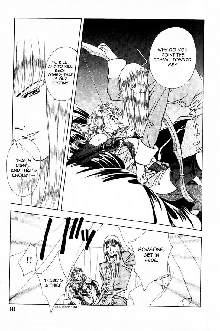 Fire Emblem: Seisen no Keifu Chapter 41 page 27 - Chapter 41 : Chapter 41