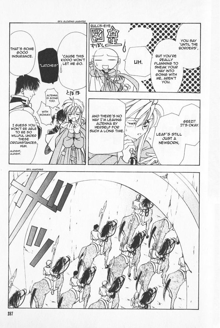Fire Emblem: Seisen no Keifu Chapter 42 page 33 - Chapter 42