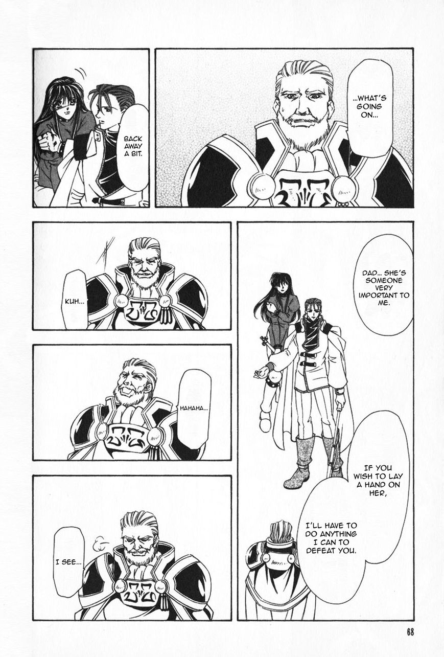 Fire Emblem: Seisen no Keifu Chapter 44 page 27 - Chapter 44