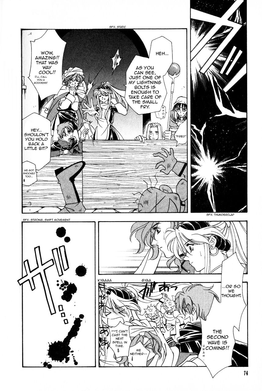 Fire Emblem: Seisen no Keifu Chapter 45 page 1 - Chapter 45