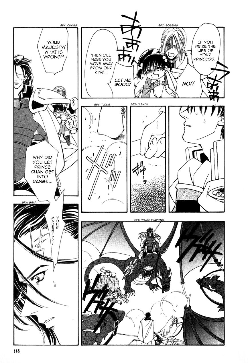 Fire Emblem: Seisen no Keifu Chapter 47 page 21 - Chapter 47