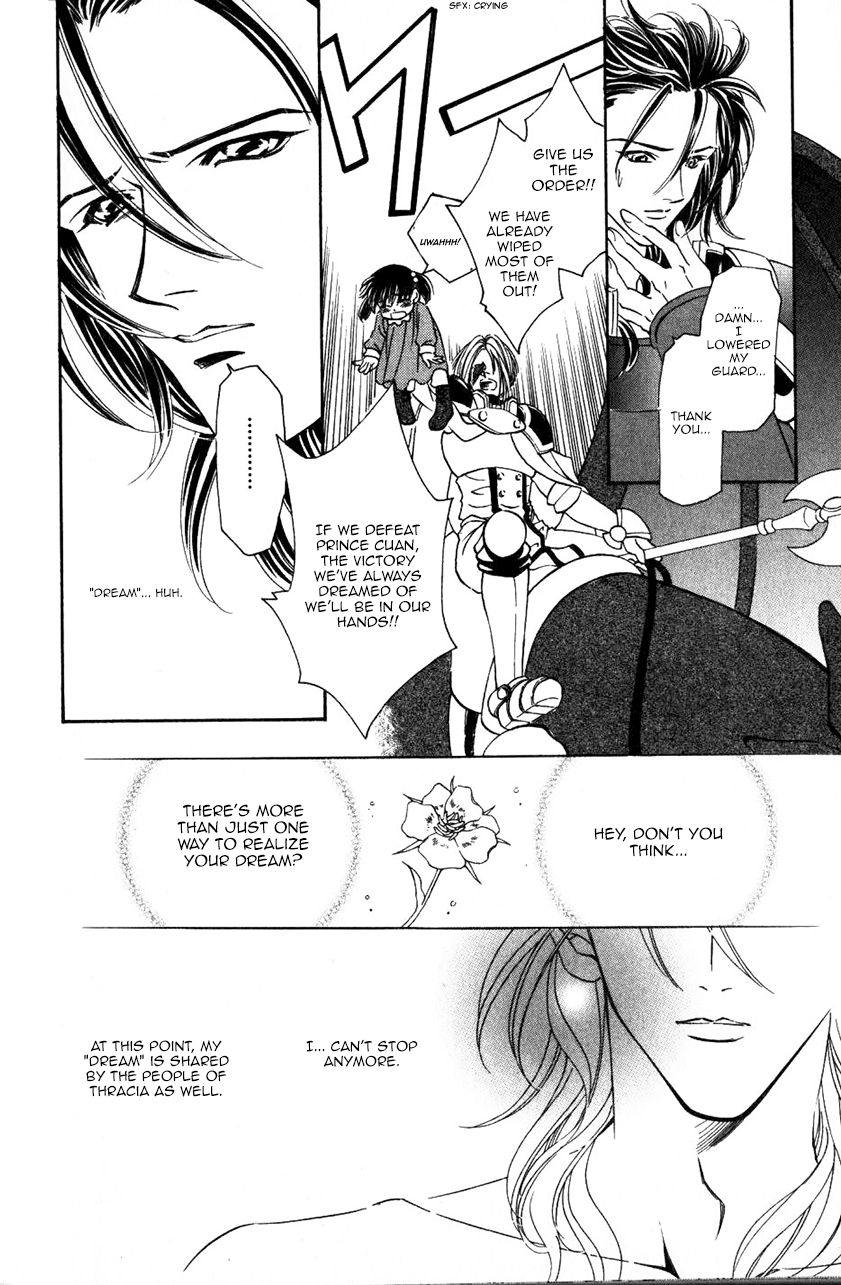 Fire Emblem: Seisen no Keifu Chapter 47 page 22 - Chapter 47