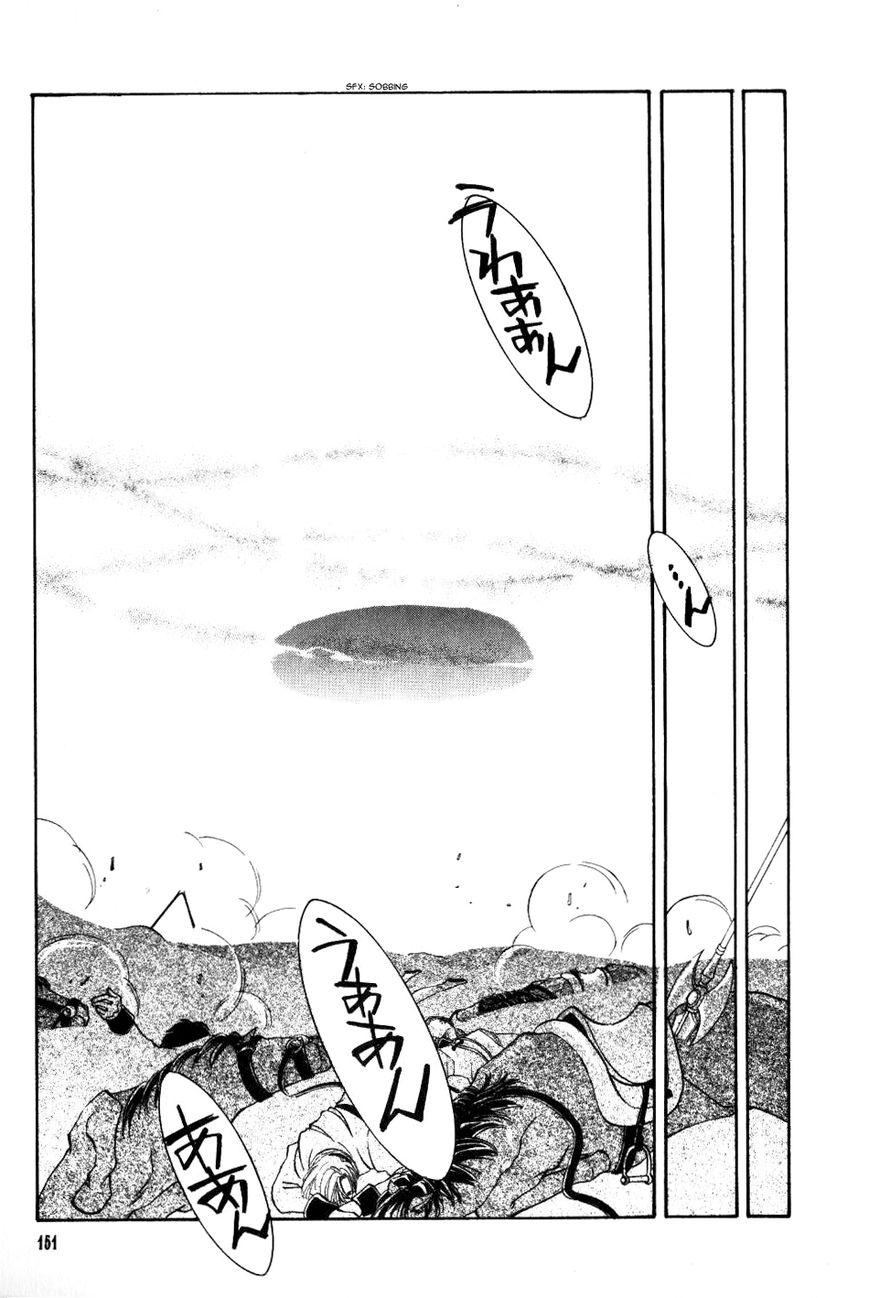 Fire Emblem: Seisen no Keifu Chapter 47 page 26 - Chapter 47