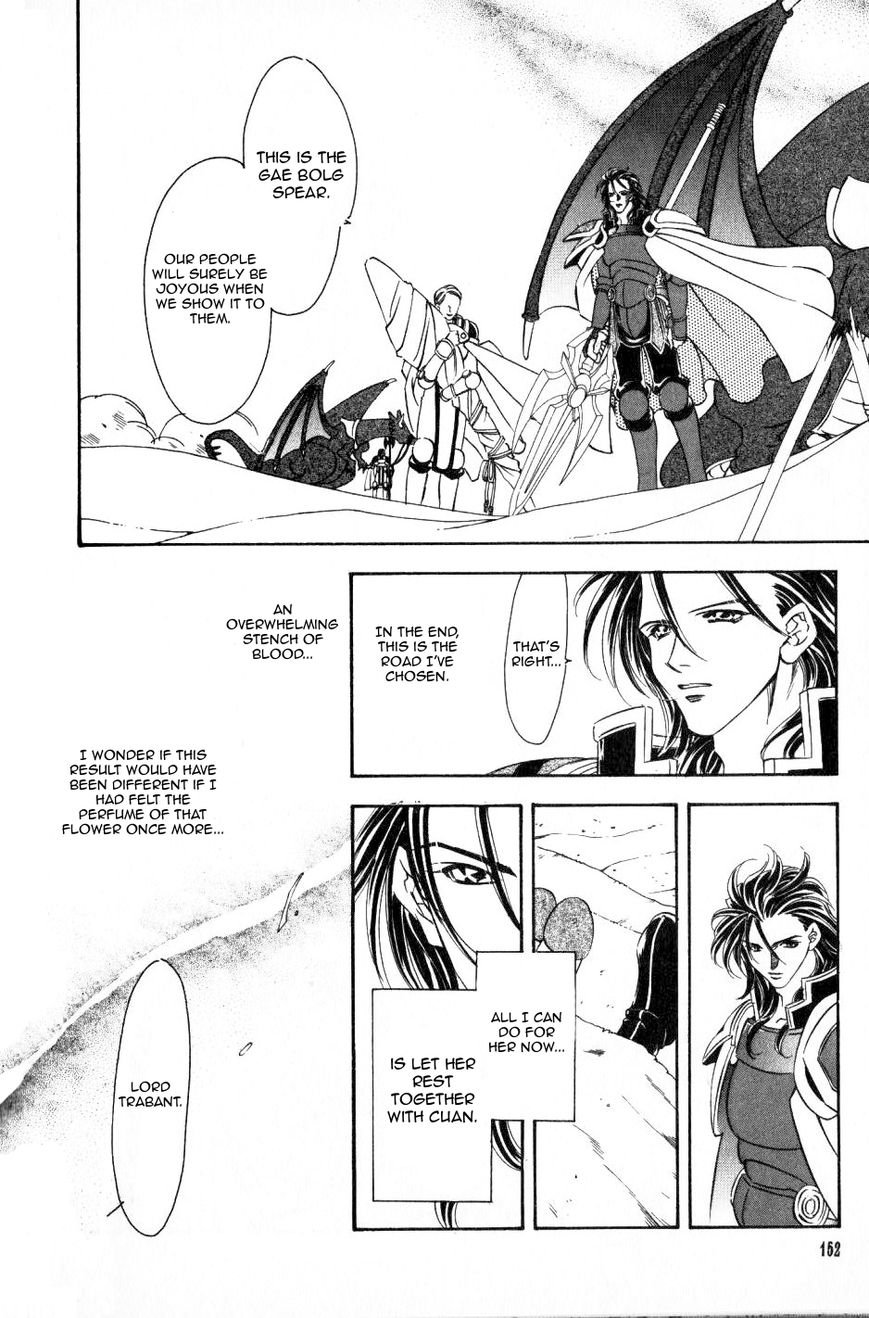 Fire Emblem: Seisen no Keifu Chapter 47 page 27 - Chapter 47