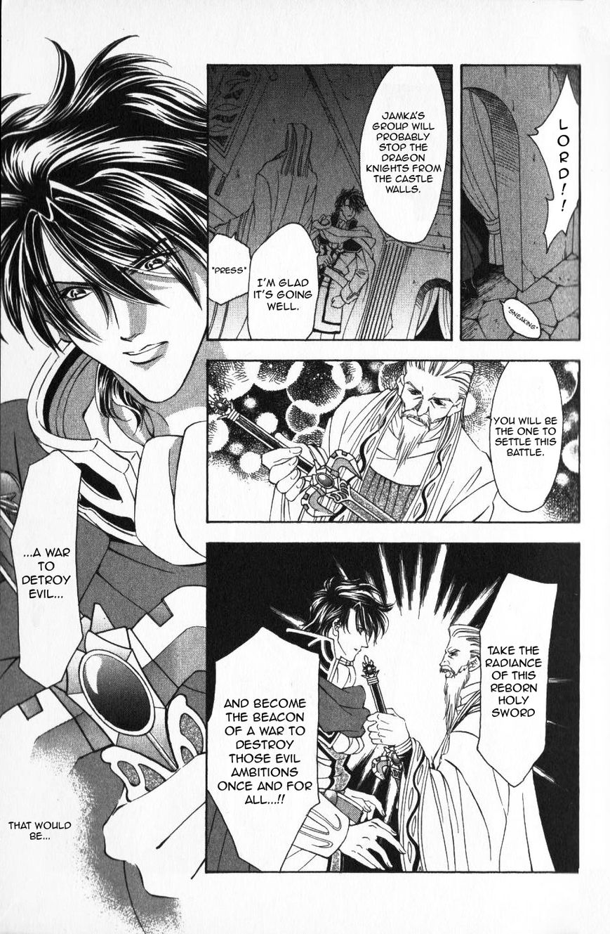 Fire Emblem: Seisen no Keifu Chapter 48 page 28 - Chapter 48