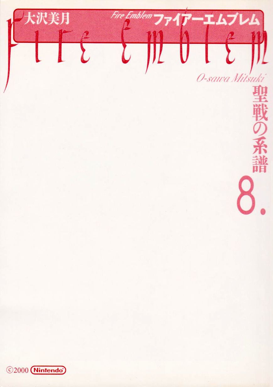 Fire Emblem: Seisen no Keifu Chapter 48 page 40 - Chapter 48