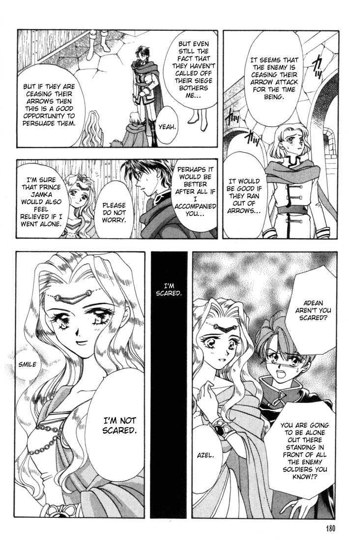 Fire Emblem: Seisen no Keifu Chapter 5 page 16 - Chapter 5