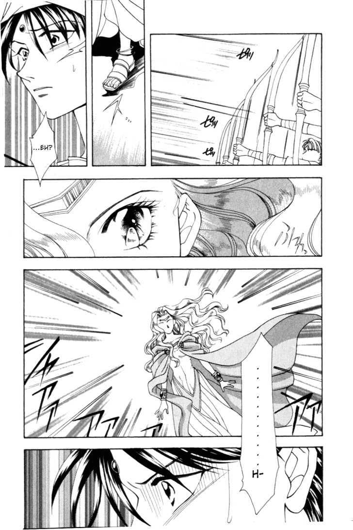 Fire Emblem: Seisen no Keifu Chapter 5 page 19 - Chapter 5