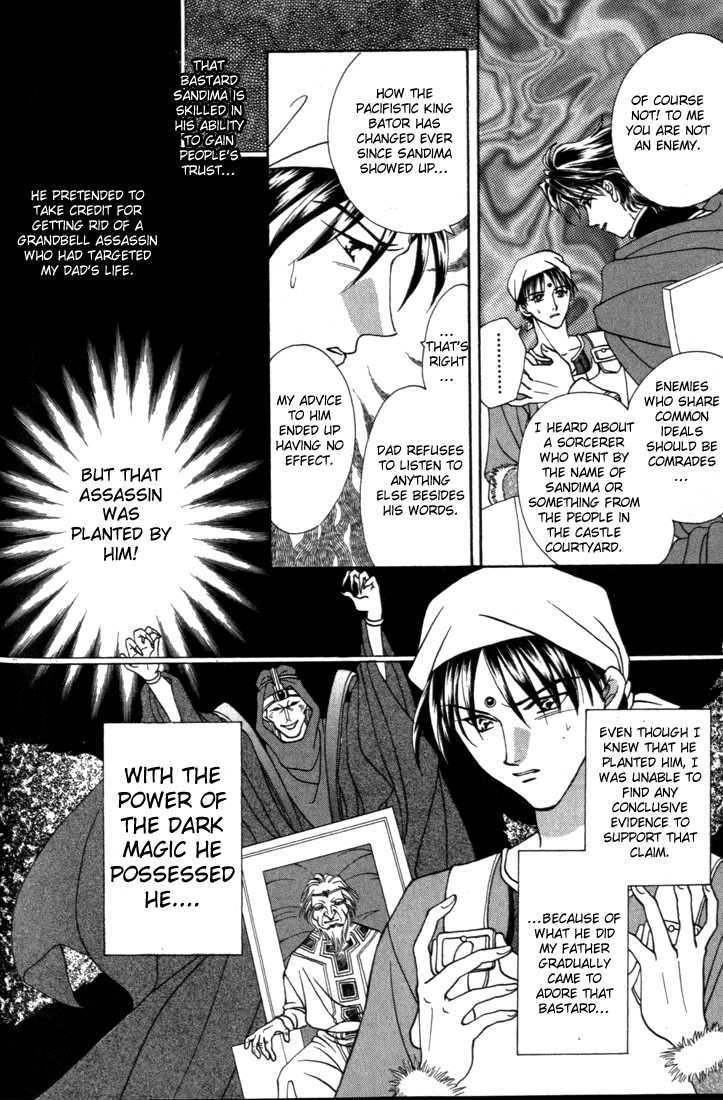 Fire Emblem: Seisen no Keifu Chapter 5 page 24 - Chapter 5