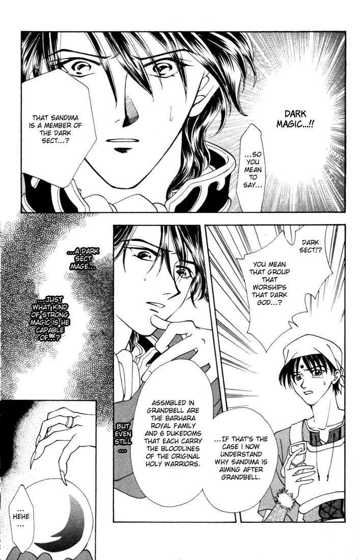 Fire Emblem: Seisen no Keifu Chapter 5 page 25 - Chapter 5