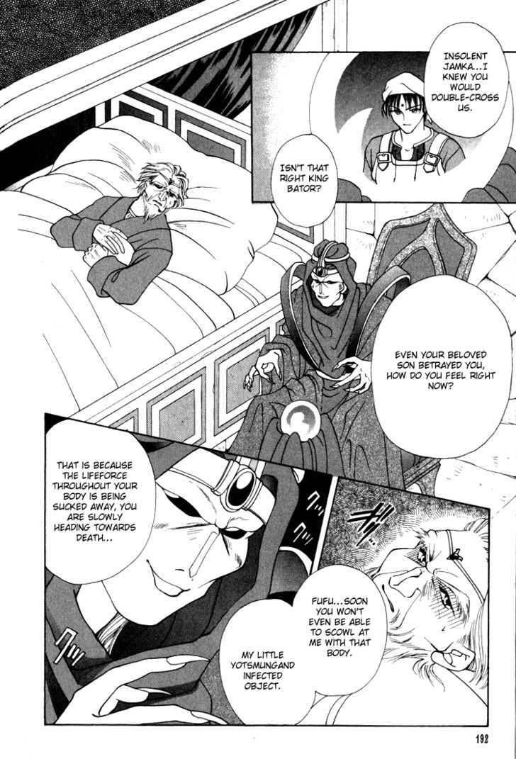 Fire Emblem: Seisen no Keifu Chapter 5 page 26 - Chapter 5
