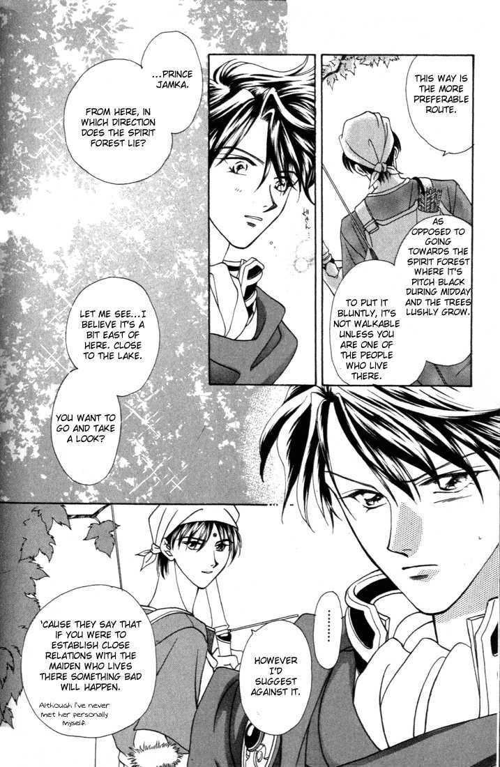 Fire Emblem: Seisen no Keifu Chapter 5 page 28 - Chapter 5