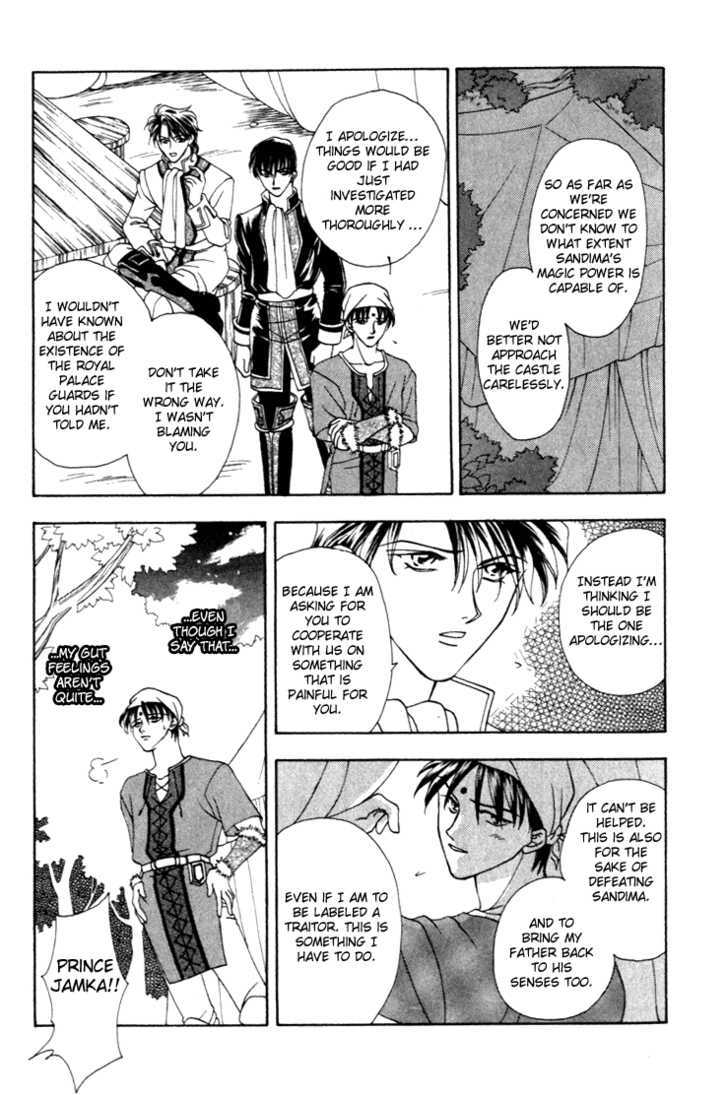 Fire Emblem: Seisen no Keifu Chapter 5 page 31 - Chapter 5