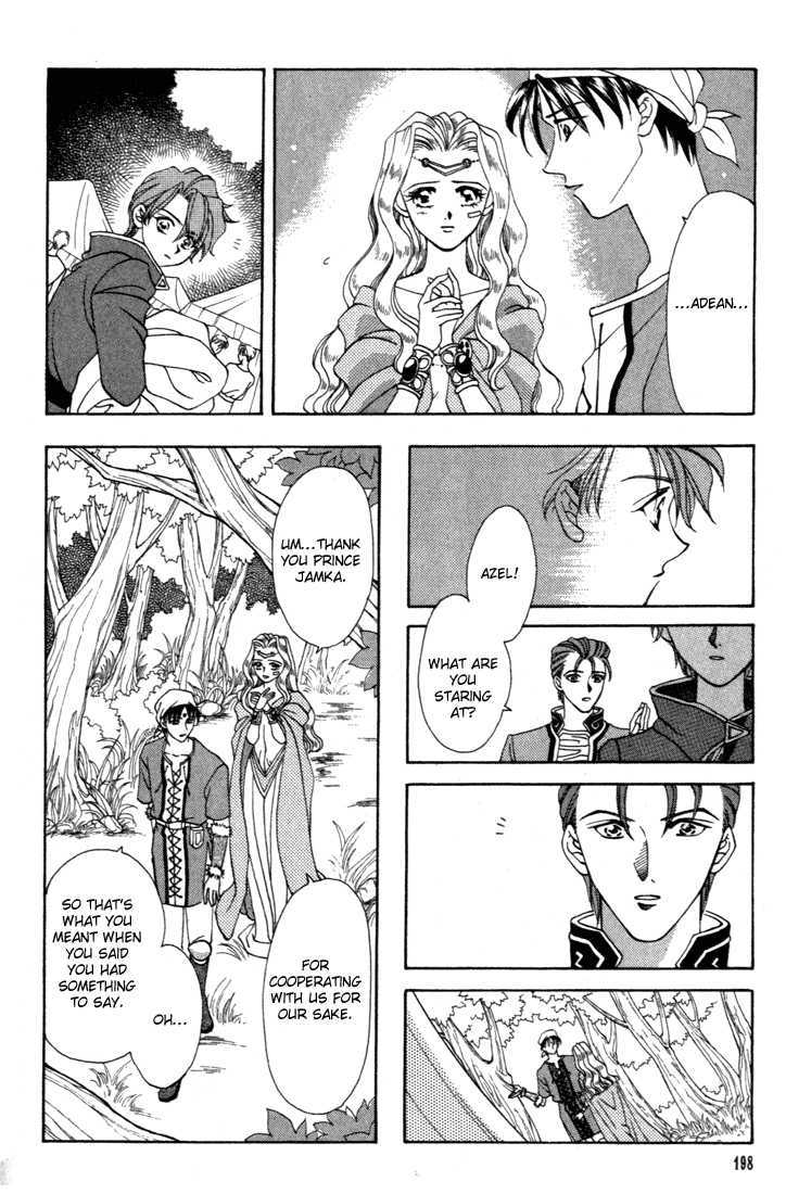 Fire Emblem: Seisen no Keifu Chapter 5 page 32 - Chapter 5