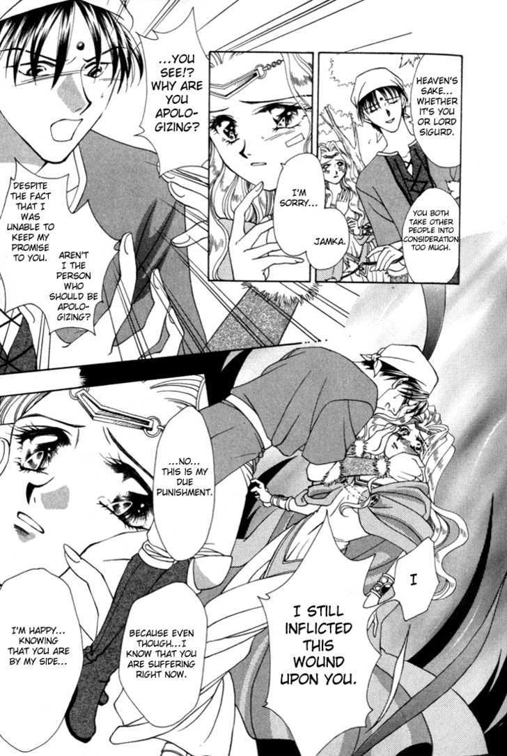 Fire Emblem: Seisen no Keifu Chapter 5 page 33 - Chapter 5