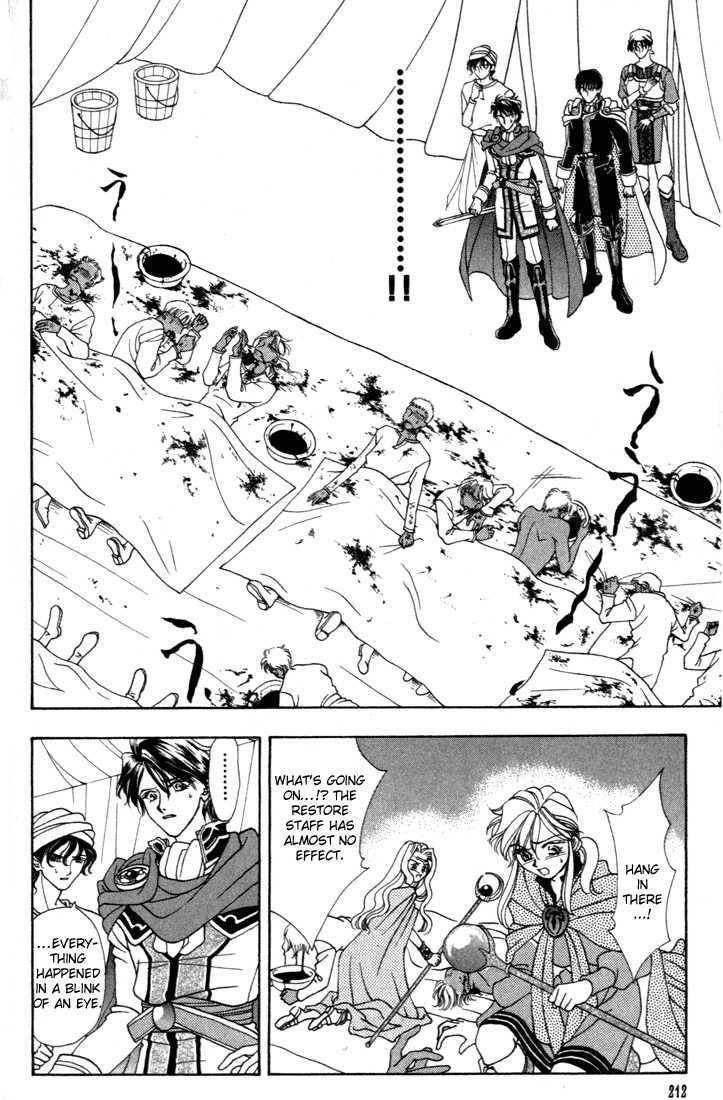 Fire Emblem: Seisen no Keifu Chapter 5 page 44 - Chapter 5