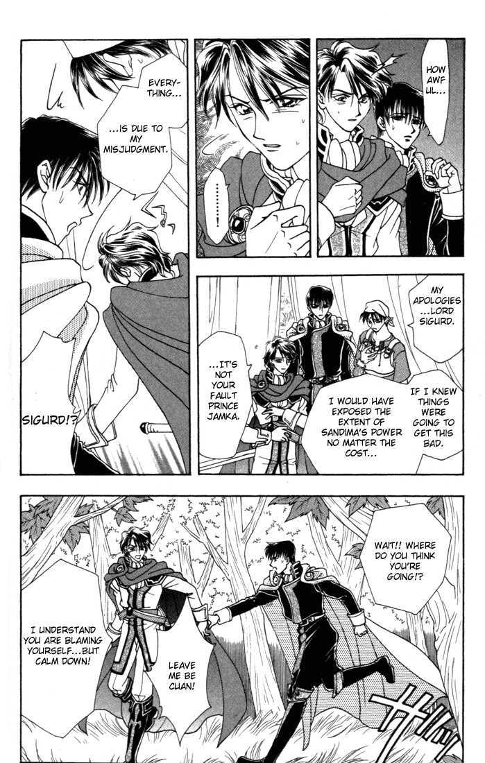 Fire Emblem: Seisen no Keifu Chapter 5 page 46 - Chapter 5