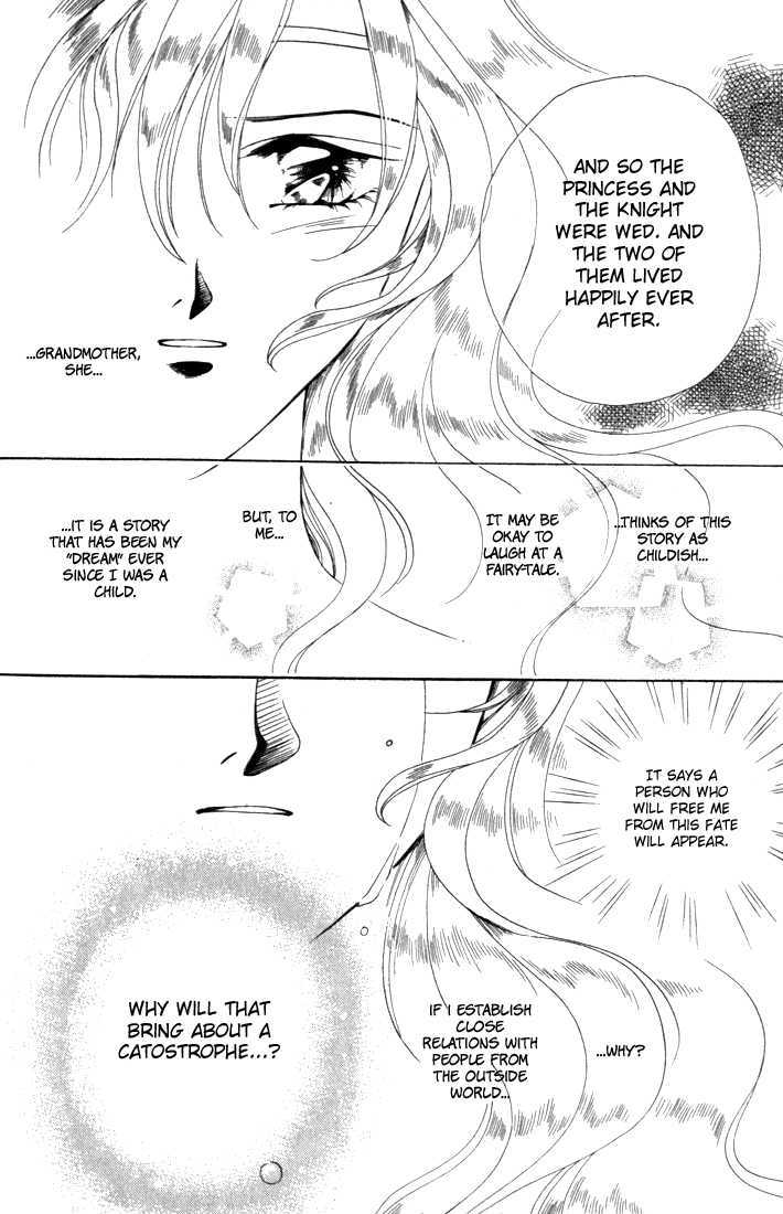 Fire Emblem: Seisen no Keifu Chapter 5 page 7 - Chapter 5