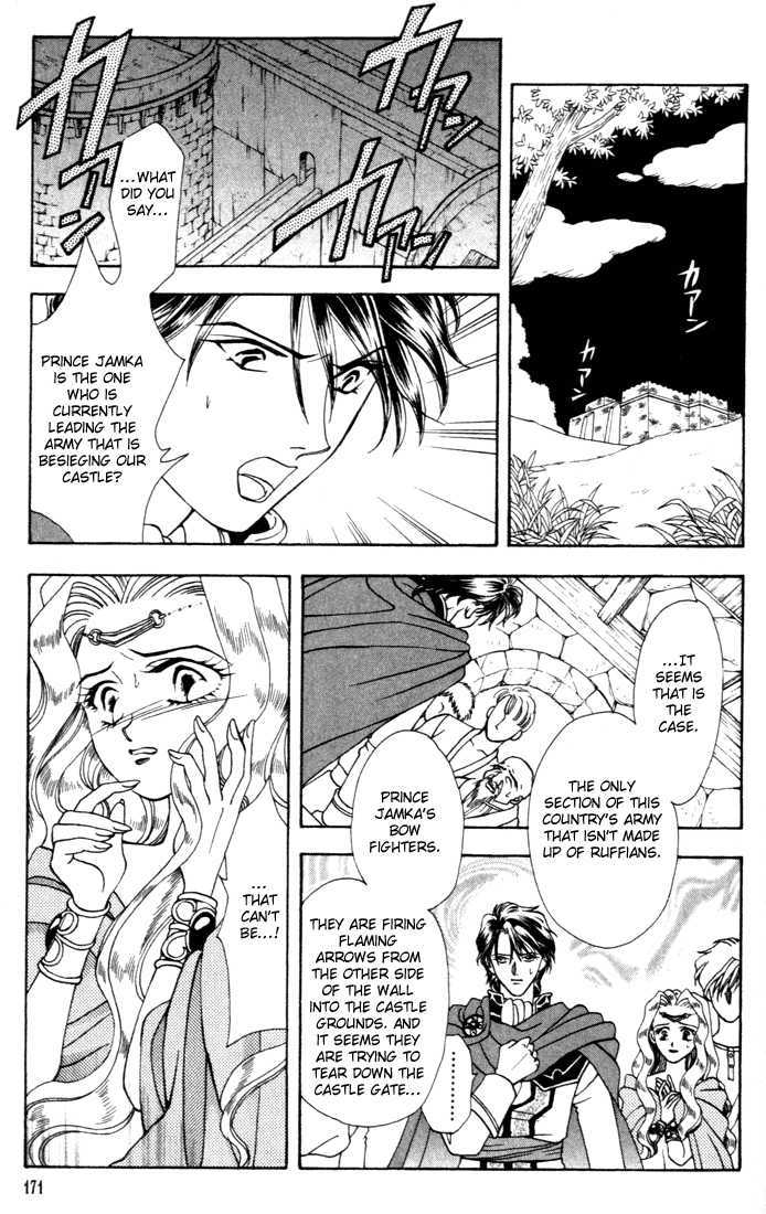 Fire Emblem: Seisen no Keifu Chapter 5 page 8 - Chapter 5