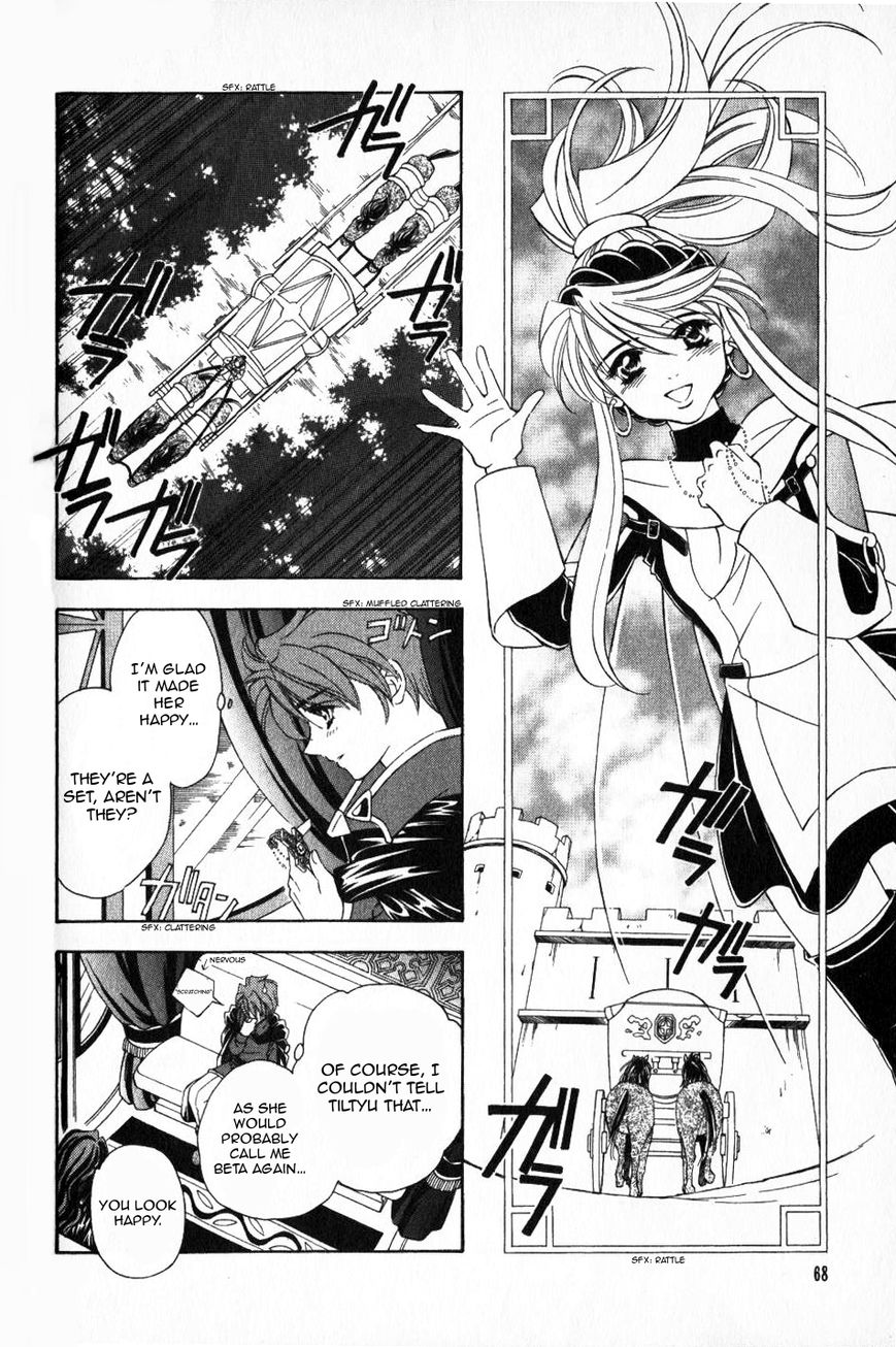 Fire Emblem: Seisen no Keifu Chapter 50 page 7 - Chapter 50