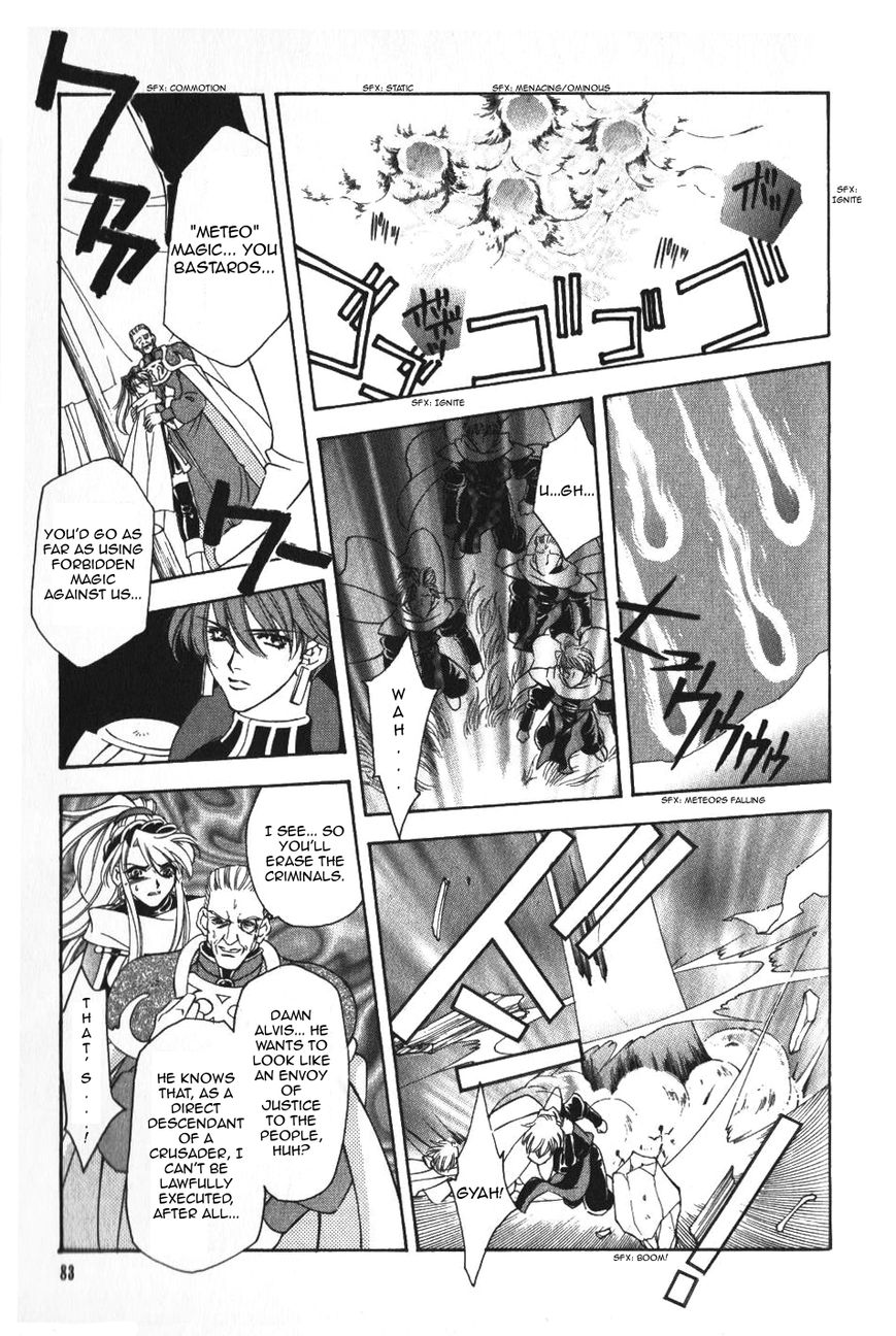 Fire Emblem: Seisen no Keifu Chapter 51 page 1 - Chapter 51