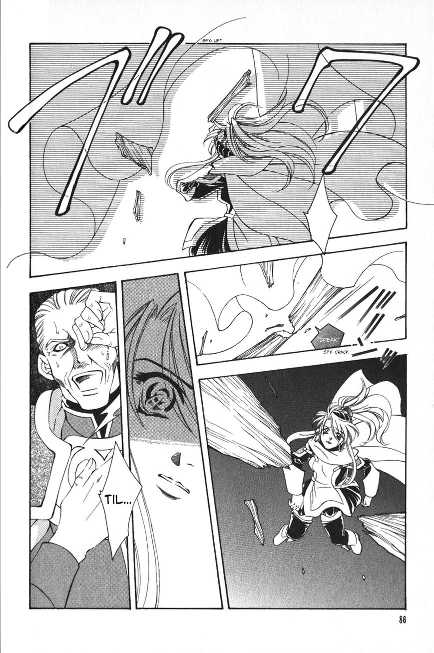Fire Emblem: Seisen no Keifu Chapter 51 page 3 - Chapter 51