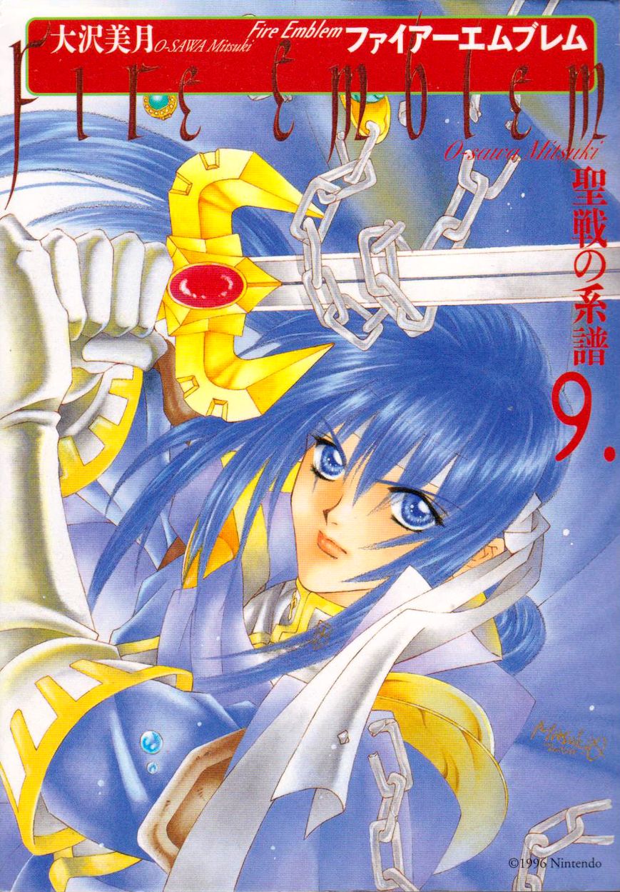 Fire Emblem: Seisen no Keifu Chapter 53 page 1 - Chapter 53