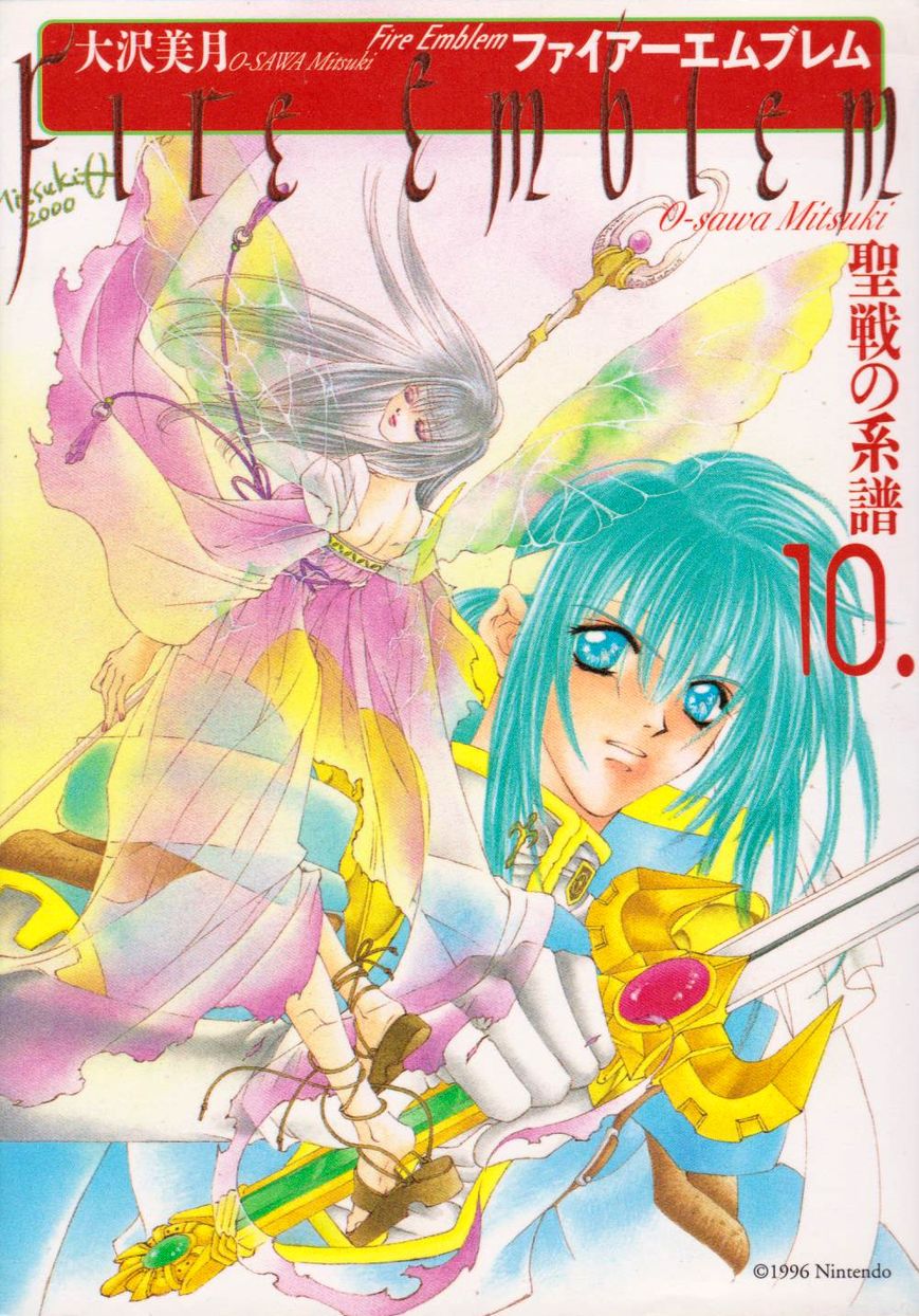 Fire Emblem: Seisen no Keifu Chapter 58 page 1 - Chapter 58