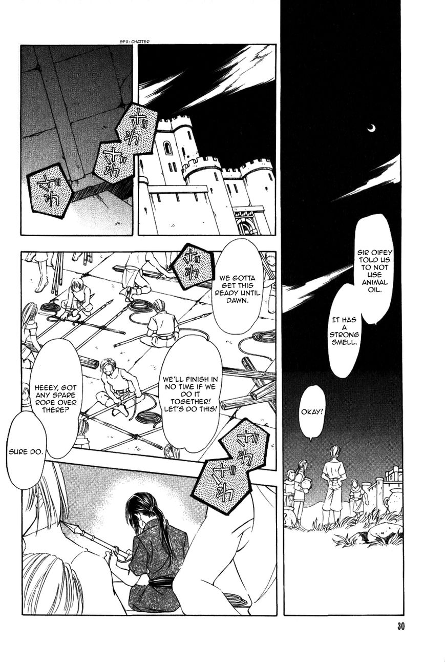 Fire Emblem: Seisen no Keifu Chapter 59 page 1 - Chapter 59