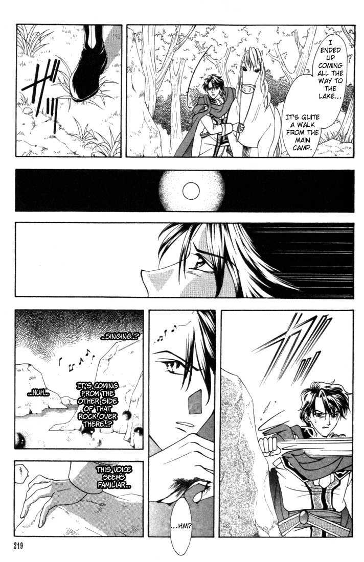 Fire Emblem: Seisen no Keifu Chapter 6 page 1 - Chapter 6