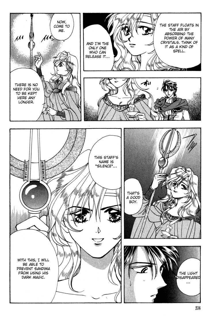 Fire Emblem: Seisen no Keifu Chapter 6 page 15 - Chapter 6