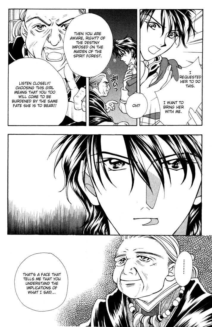 Fire Emblem: Seisen no Keifu Chapter 6 page 17 - Chapter 6