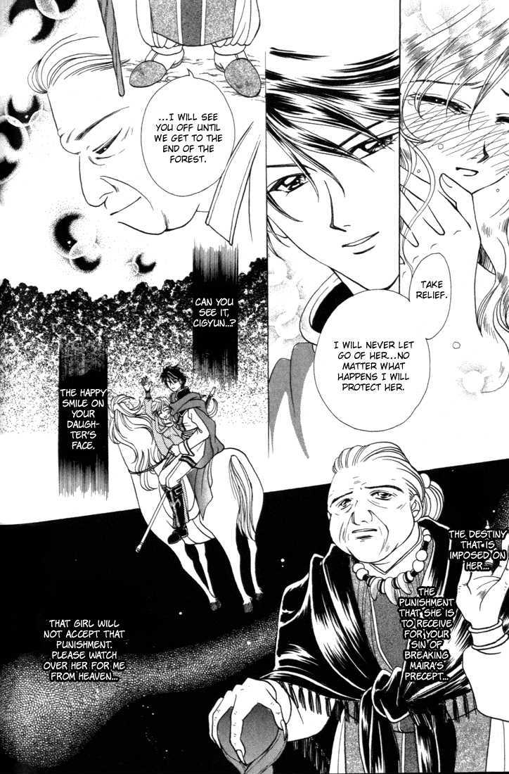 Fire Emblem: Seisen no Keifu Chapter 6 page 19 - Chapter 6