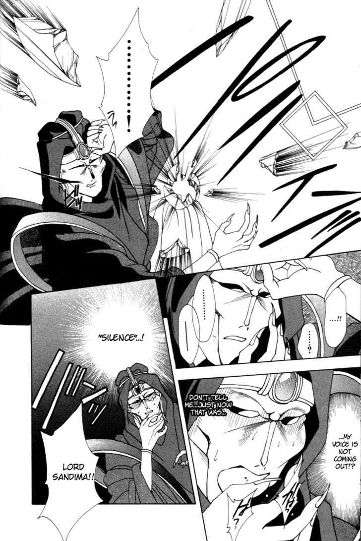 Fire Emblem: Seisen no Keifu Chapter 6 page 26 - Chapter 6