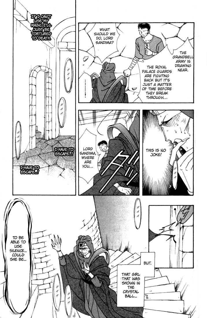 Fire Emblem: Seisen no Keifu Chapter 6 page 27 - Chapter 6