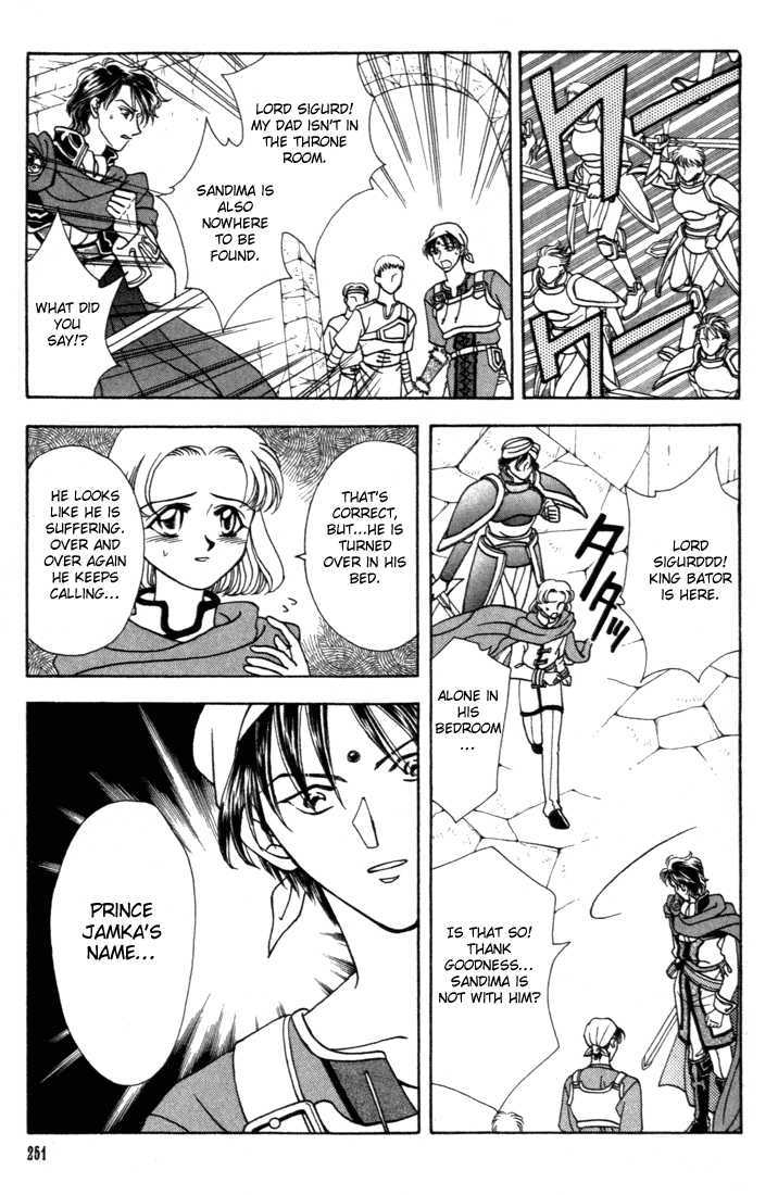 Fire Emblem: Seisen no Keifu Chapter 6 page 29 - Chapter 6