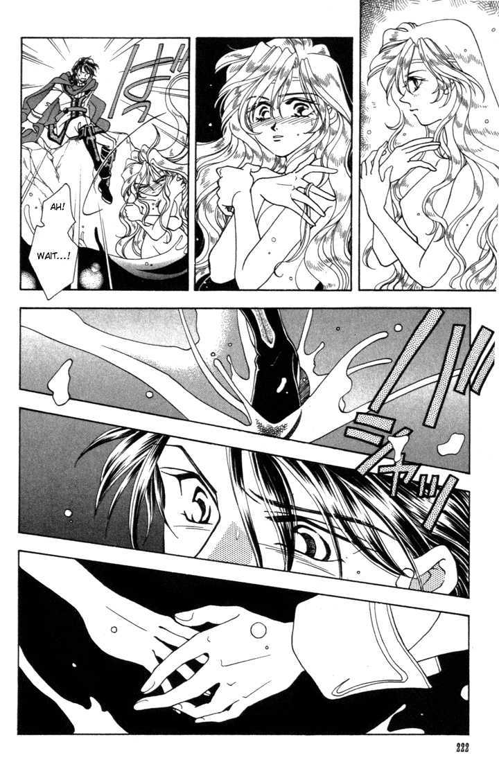 Fire Emblem: Seisen no Keifu Chapter 6 page 3 - Chapter 6