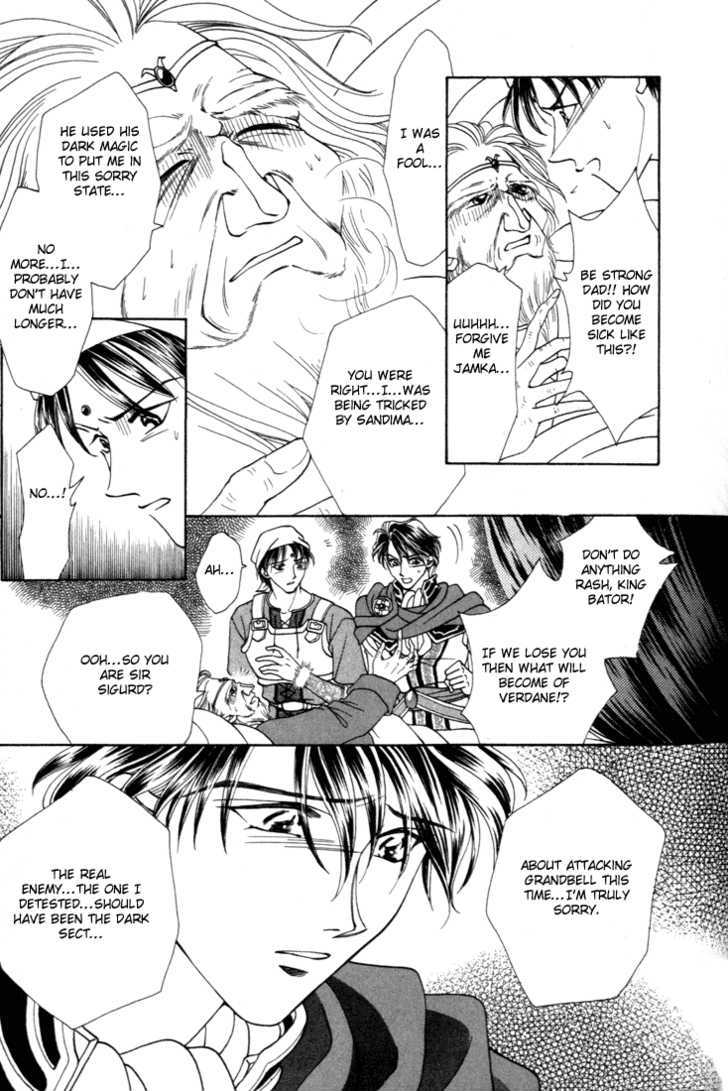 Fire Emblem: Seisen no Keifu Chapter 6 page 31 - Chapter 6