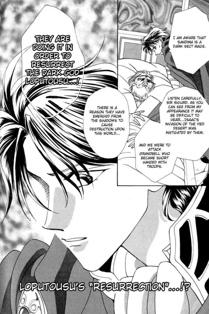 Fire Emblem: Seisen no Keifu Chapter 6 page 32 - Chapter 6