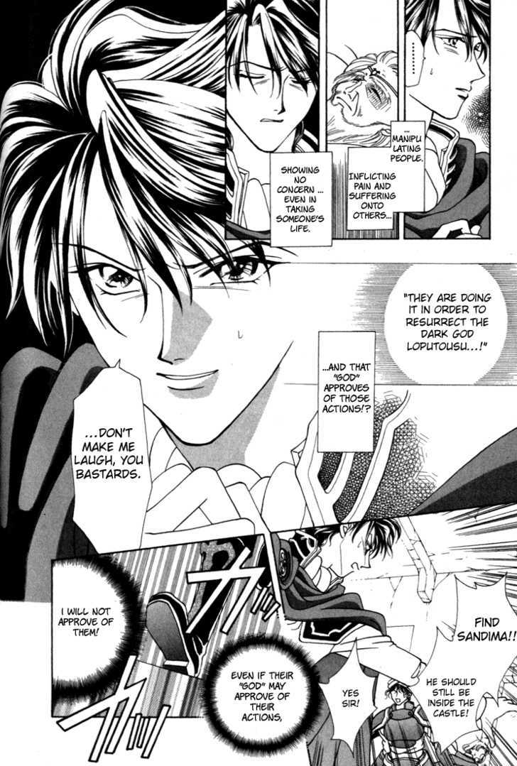 Fire Emblem: Seisen no Keifu Chapter 6 page 34 - Chapter 6