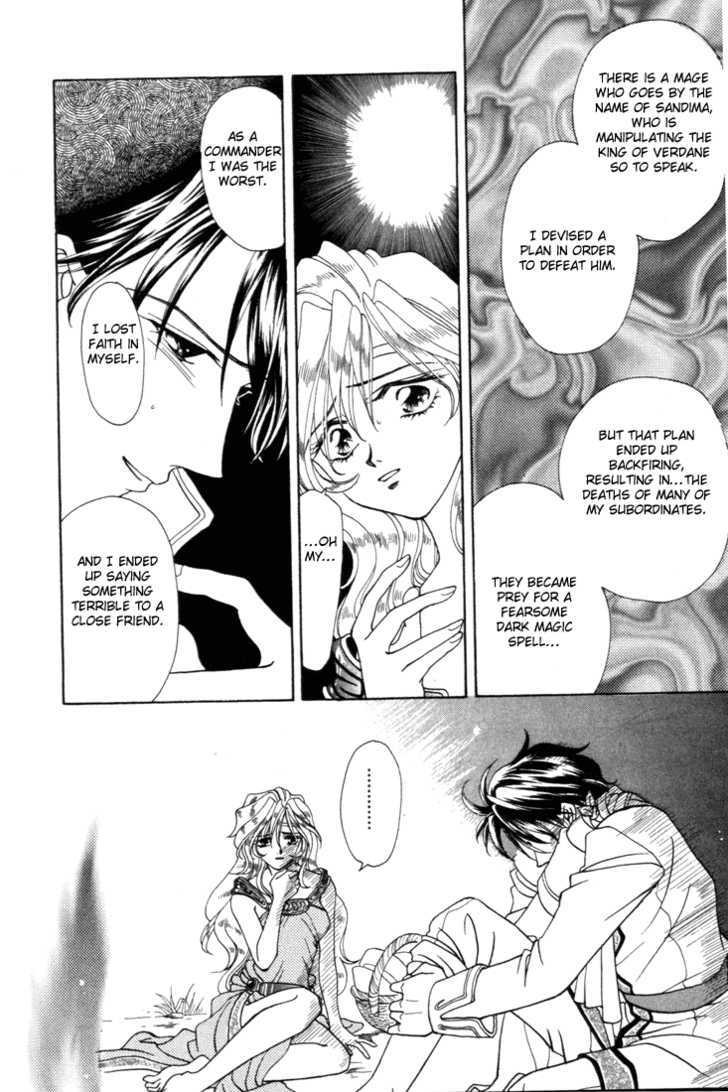 Fire Emblem: Seisen no Keifu Chapter 6 page 7 - Chapter 6