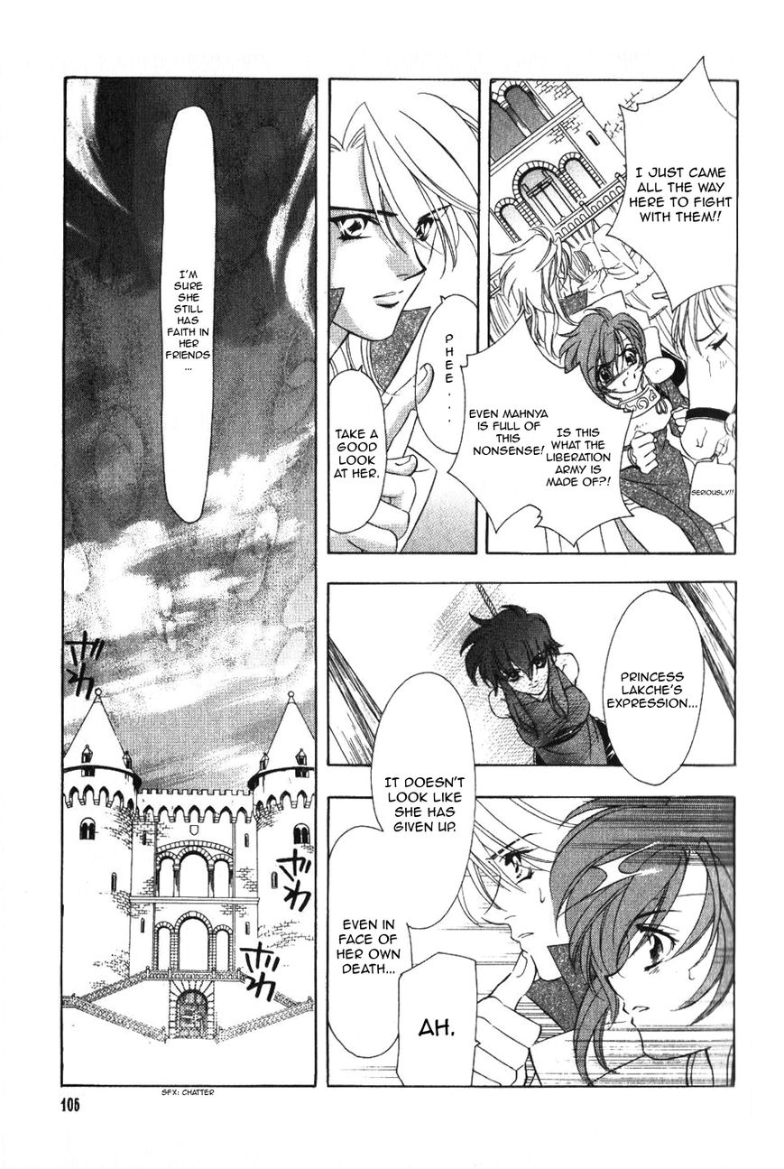 Fire Emblem: Seisen no Keifu Chapter 61 page 19 - Chapter 61