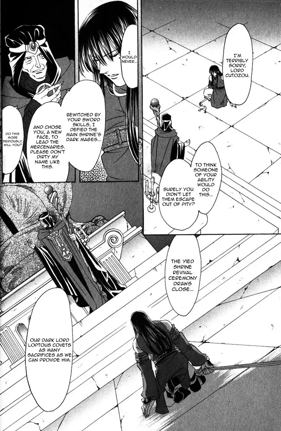 Fire Emblem: Seisen no Keifu Chapter 63 page 7 - Chapter 63