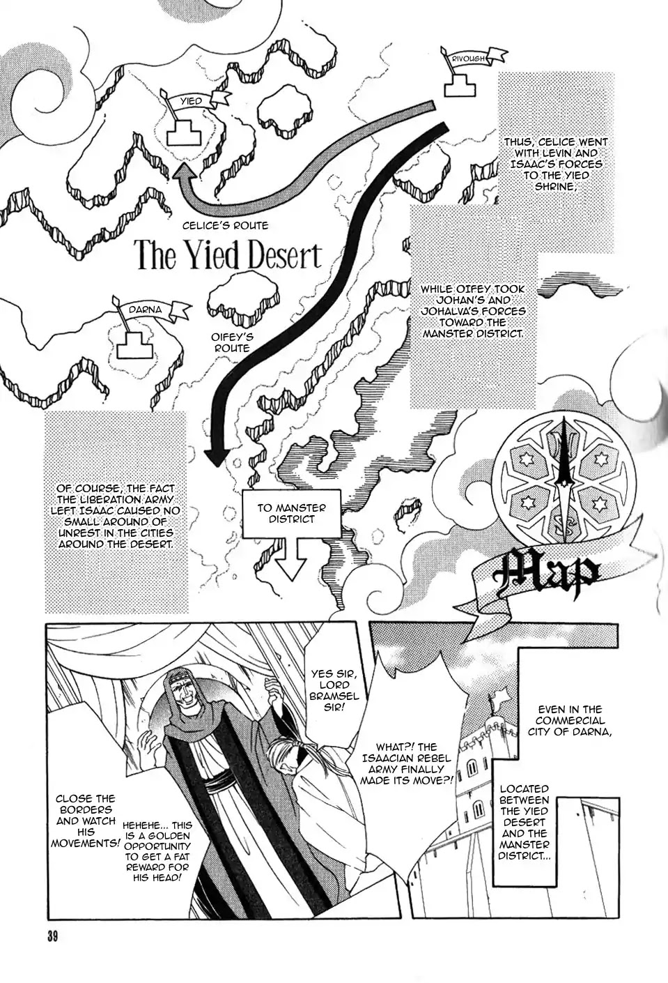 Fire Emblem: Seisen no Keifu Chapter 64 page 1 - Chapter 64