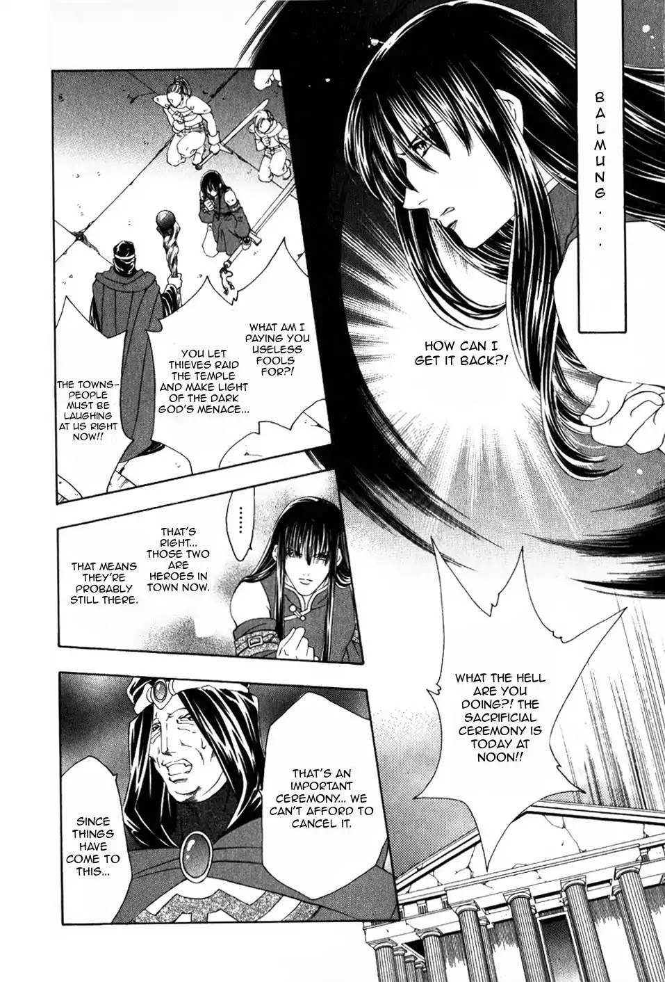 Fire Emblem: Seisen no Keifu Chapter 64 page 13 - Chapter 64