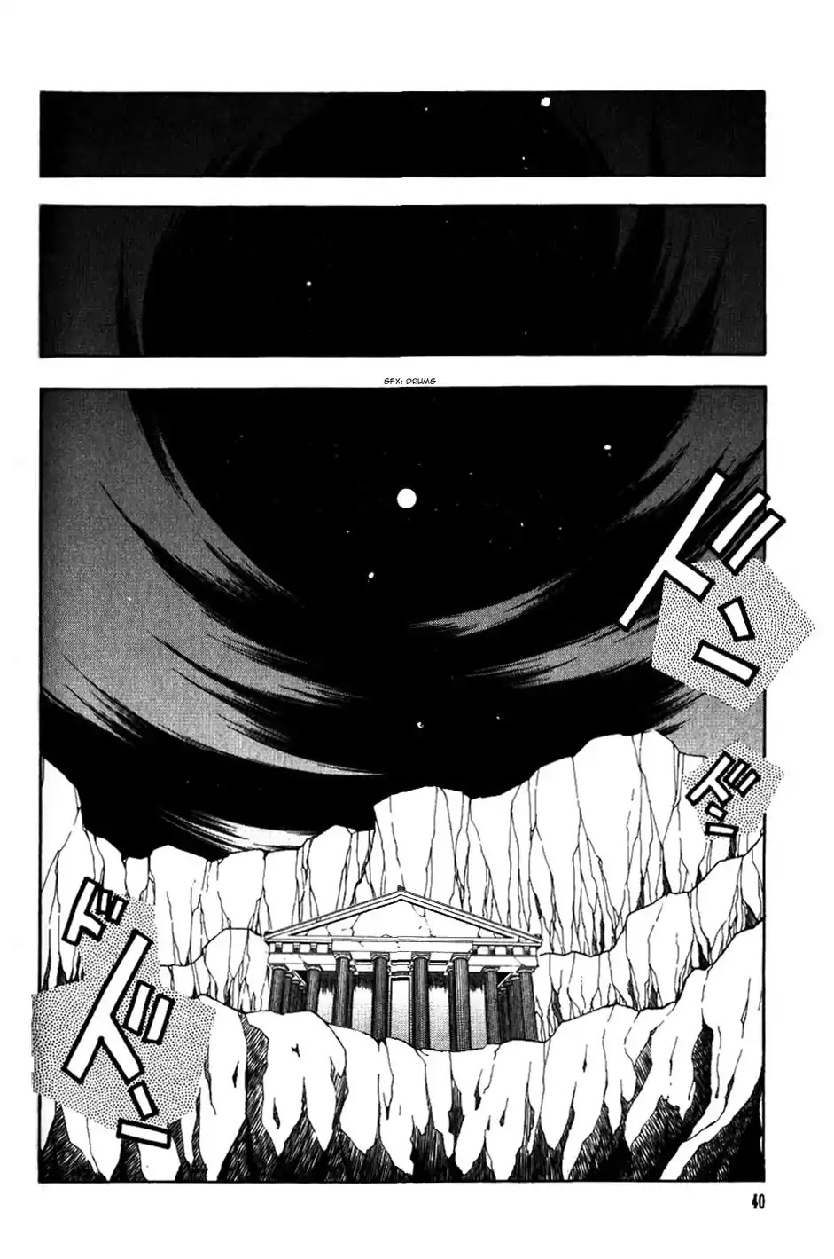 Fire Emblem: Seisen no Keifu Chapter 64 page 2 - Chapter 64